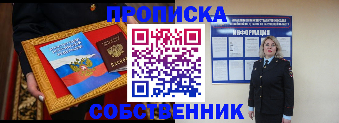 временная регистрация для всех в Камчатской области