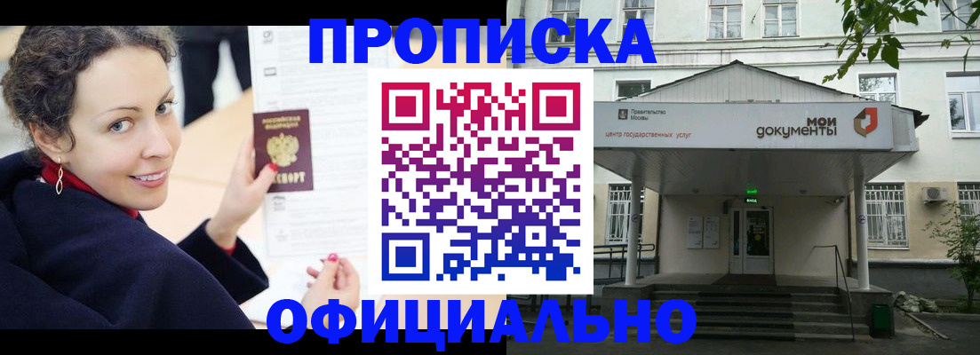 временная регистрация для всех в Камчатской области